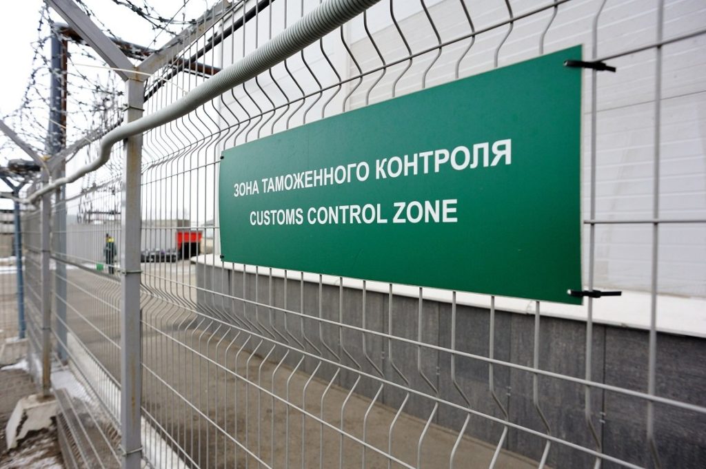 Таможенные споры