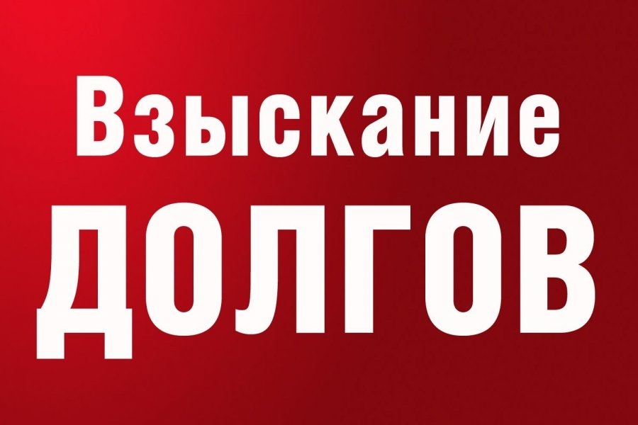 Юридическая помощь Юридическая помощь