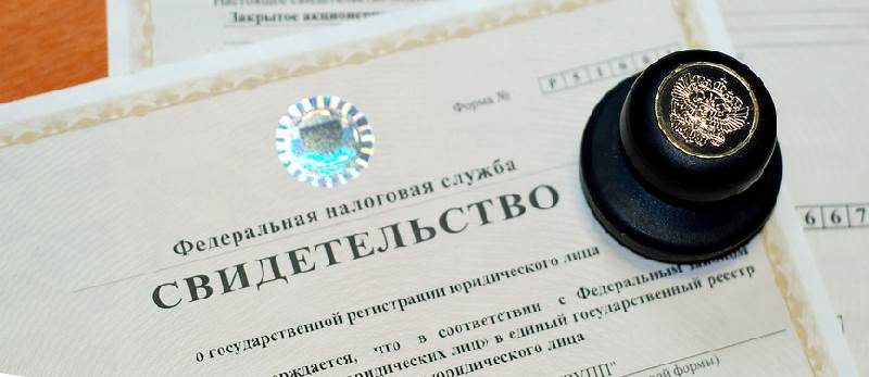 Регистрация компаний Регистрация компаний